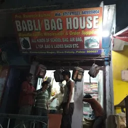 New Babli Bag Store