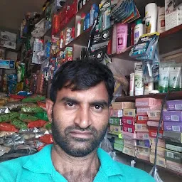 New Balaji Store