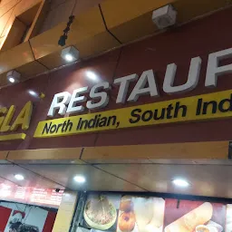 New Bangla Restaurant
