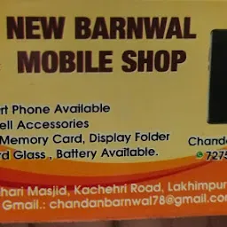 chandan mobile (NEW BARNWAL MOBILE SHOP)