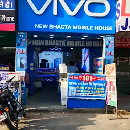 New Bhagta Mobile House
