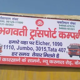 New Bhagwati Transport Co. Kaithal