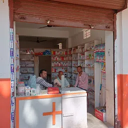 New Bharat Medical Shop