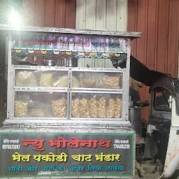 New Bholenath Bhel Pakodi Chat Bhandar