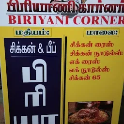 New Biriyani Corner