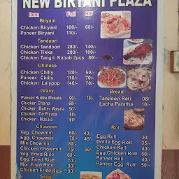 New Biryani Plaza