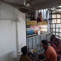 New Bombay Bhatyara