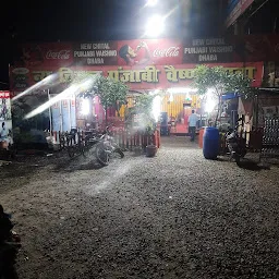 New Chital punjabi vaishno dhaba