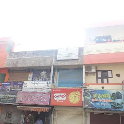 New Chitra stores VILLUPURAM