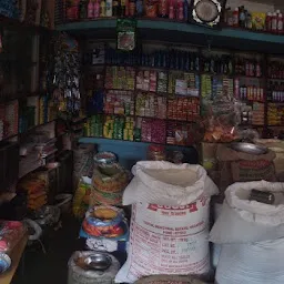 New Chougule Kirana Stores