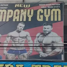 New Company Gym