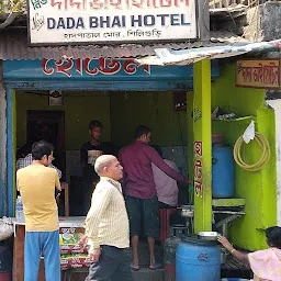 New Dada Bhai Hotel