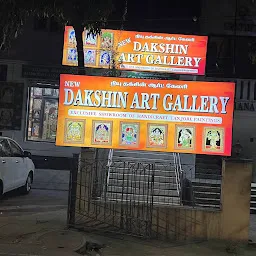 New Dakshin Art Gallery