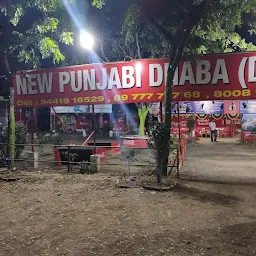 New Das Dhaba