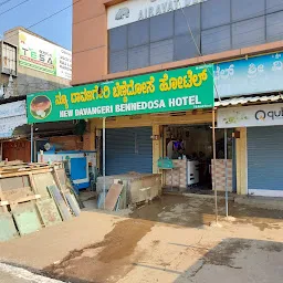 New Davangere Benne Dose Hotel || Siddappa Circle || M.G Road || Haveri