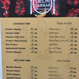 New Delhi Darbar, Restaurant