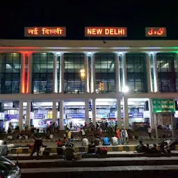 international tourist bureau at the new delhi railway station