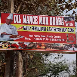 NEW DIL MANGE MORE DHABA