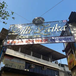 New Dilli Zaika Restaurant