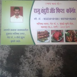 New DILLI ZAIKA TANDOORI CORNER