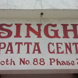 New Dupatta Center
