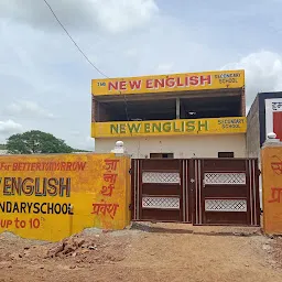 New English Sec. School