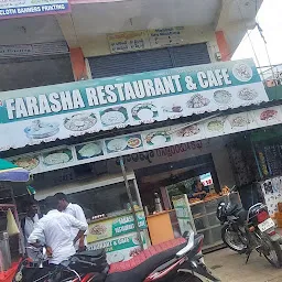 New Farasha Bakery