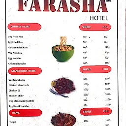 New Farasha Cafe