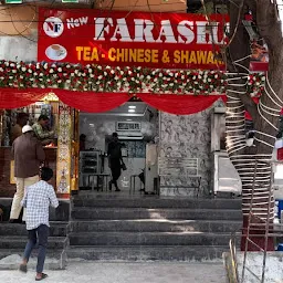 New Farasha Cafe