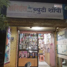 New Gajanan Ladies Emporium