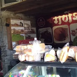 New Ganesh Bakery