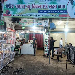 New Garib Nawaz chicken end matan shop