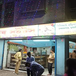 New Ghosh Sweets