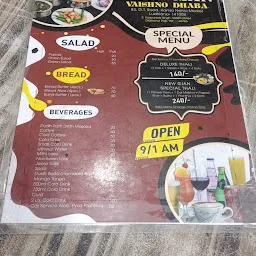 New Gian Vaishnu Dhaba