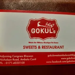New Gokul Sweets