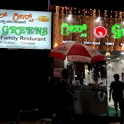 New Greens Family Restaurant