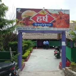 New Harsh Restaurant