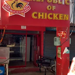New Haryana Chicken Shop