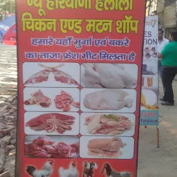 New Haryana Chicken Shop