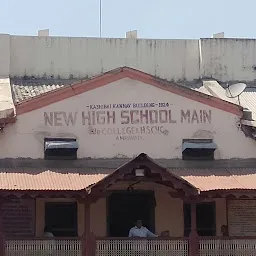 New High School Main