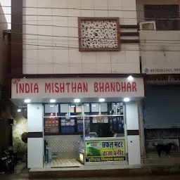 New India Misthan Bhandar