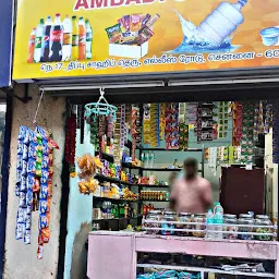 New Indian Stores