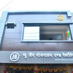 New Jain Bhojnalaya