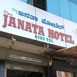 New Janata Hotel