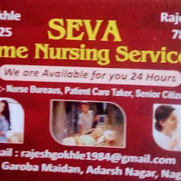 New Jeevan Adhar Home Patient Care Services