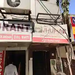 New Jhumar Restaurant