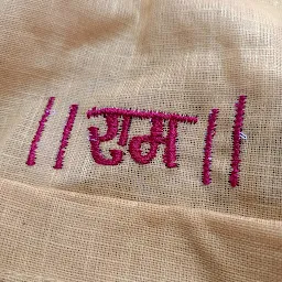 New Jyoti Embroidery boutique