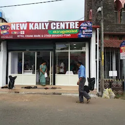 New Kaily Centre