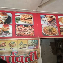 new karnavati dabeli and vadapav