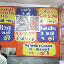 New Karnavati Dabeli & Vadapav